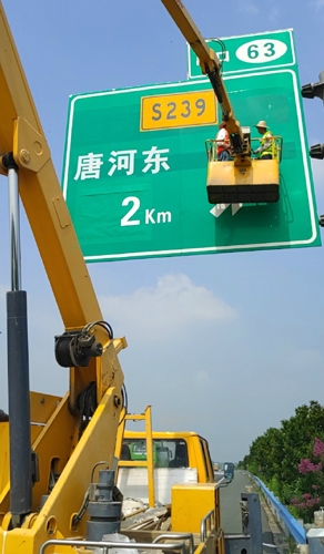 娄底娄底二广高速南阳段标志标牌改造